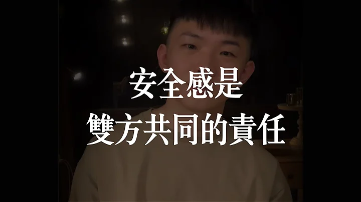 好的伴侶，會願意給安全感、你們雙向奔赴！ - 天天要聞