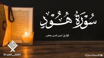 تلاوة خيالية تأخذك لعالم من الهدوء والسكينه وراحة البال