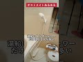 【オストメイトあるある】ストーマ造設を受けてオストメイトになると