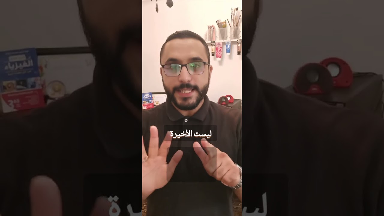 نصائح في حل التمارين