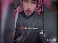 كفو ياسعودي 