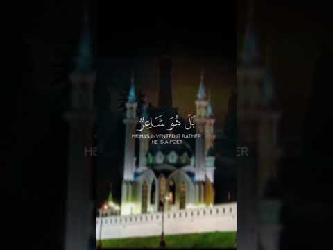 تدبر هذه الآية فيها كل الحكمة المصحف  صدقة جارية   