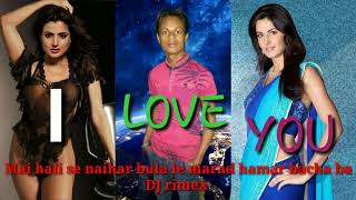 Mai hali se naihar bula le marad hamar bacha ba DJ rimex song