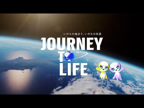 よ*お様 大阪万博　FUTURE OF LIFE ピンバッジ　いのちの未来 非売 よ*お様 大阪万博 FUTURE OF LIFE ピンバッジ いのちの未来 非売