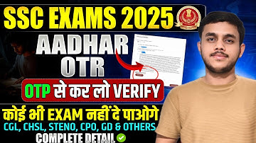 SSC OTR 2025 | SSC Aadhaar Authentication | How to Register for SSC OTR | SSC Aadhaar Link