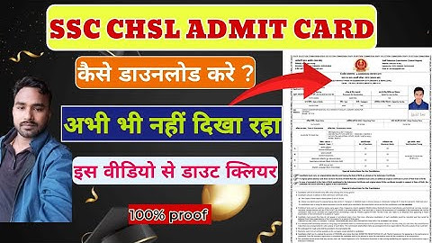 How to download SSC CHSL Admit card? My Admit card is not showing.