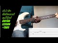 Raata Man Sihinen Avidin - Romesh Sugathapala ft Jithmi (Lead Guitar Lesson+Guitar Tabs)