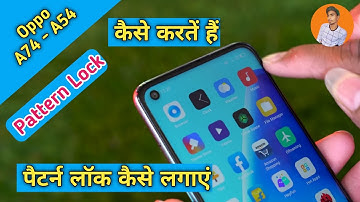 Oppo A74 Main Pattern Lock Kaise Set Kare , How To Set Pattern Lock in Oppo A74 , Oppo Main Pattern