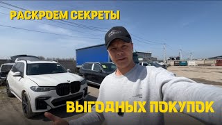 Выгодные автомобили из Америки: Покупка на аукционах Manheim и IAAI