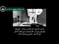 حالات واتس اب حزينه/وحدك ياالله تعلم مافي القلب من غصات تعلم كيف يوكل قلبي ومن اين تعلم كم تصعب