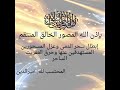 بإذن الله الخالق المصور إبطال سحر الدمى وحرق العفريت الساحر خيرالدين 
