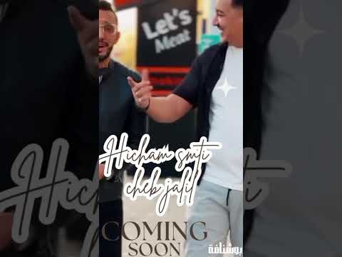 Cheb Jalil Hicham Smati Lgalb Tayeh Amour تيك توك Rai تصميم فيديوهات اكسبلور Newsong Ray