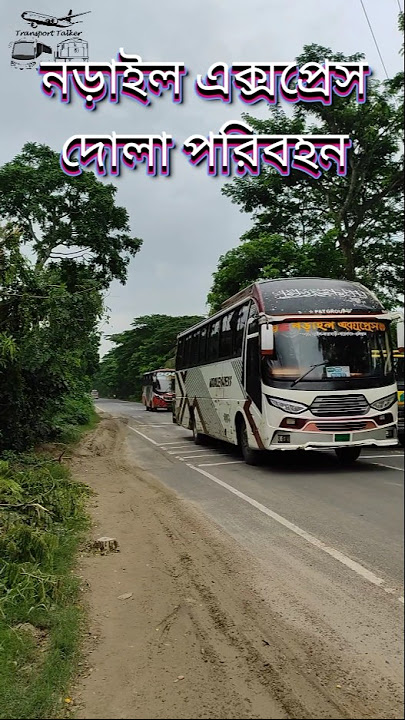 Narail Express & Dola Paribahan // #shorts // #transporttalker