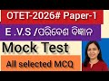 OTET -2026#Paper-1 s/ପରିବେଶ ବିଜ୍ଞାନ Mock Test -10#By Sabat Ma'am