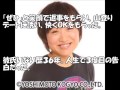 しずちゃん22歳ヨガの先生に告白成功