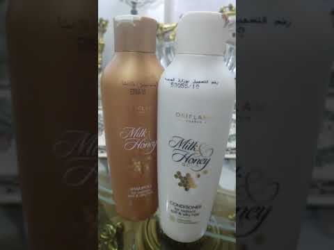 شامبو و بلسم ميلك اند هاني تحفه