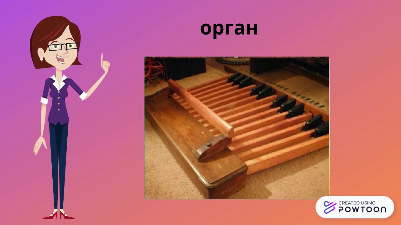 Клавишные инструменты - YouTube