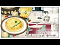 濱野大輝さんの声で作る「スイスのポテトパンケーキ レシュティ」|ボイレピ♪ 朝ごはん #19