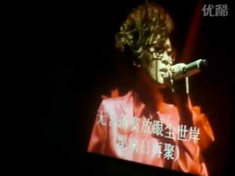 周笔畅 唱歌去旅行巡回演唱会2010 广州站之十三 一生所爱.flv