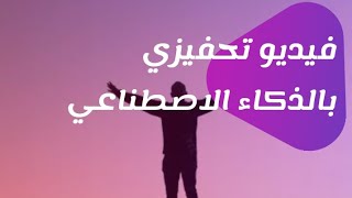 أهمية الصدق وتأثيره على من حولنا.