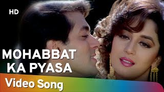 Mohabbat Ka Pyasa | Dil Tera Aashiq (1993) | Salman Khan | Madhuri Dixit | Udit Narayan