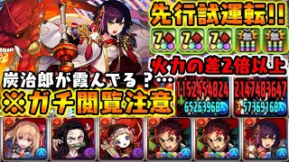 テンプレ プリシラ 【パズドラ】プリシラの評価！超覚醒と潜在覚醒のおすすめ