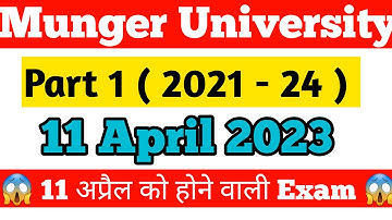 Munger University Part 1 Exam Routine (2021 - 24) 11 April 2023 को होने वाली Exam #part1examroutine
