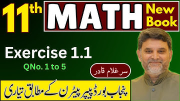 📘 1st Year Math New Book 2025 | Exercise 1.1 Complete Solution | Class 11 Maths by Sir Qadir