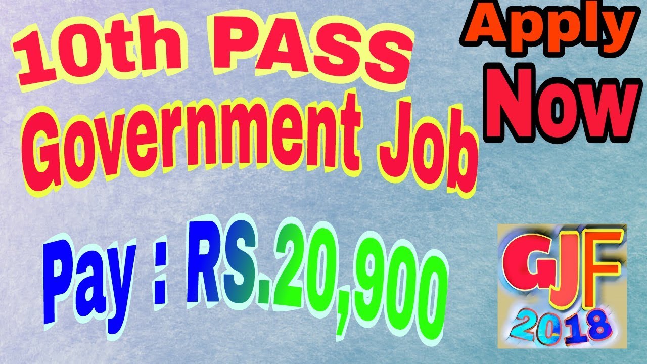 10th pass jobs latest 2018 Last Date for step 1 : 19/12/2017 ||GJF2018|||Government jobs And Form