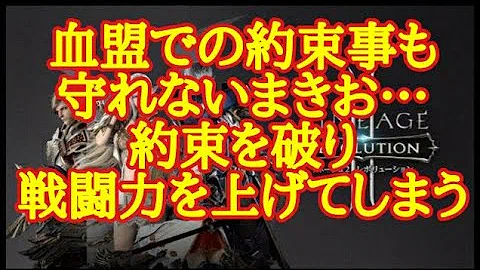 تحميل リネレボ 戦闘力 Mp4 Mp3 تحميل リネレボ 戦闘力 Mp4 Mp3