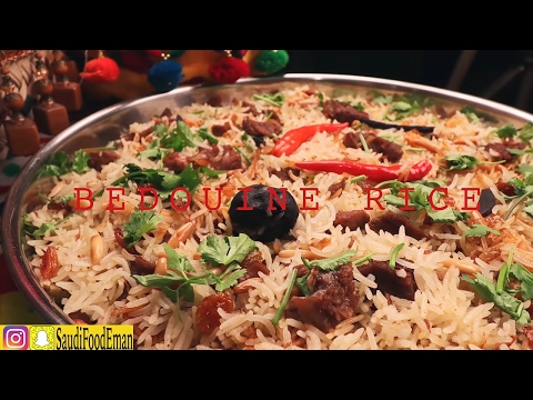 lamb-rice-recipe-|-saudi-ramadan-|-رز-بدوي-بللحم-|-وصفة-رمضان