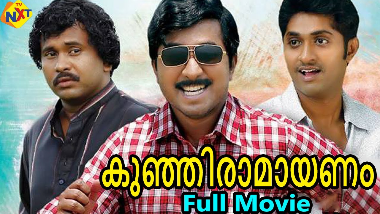 Kunjiramayanam    Malayalam Full Movie  Vineeth Sreenivasan Dhyan Sreenivasan  TVNXT