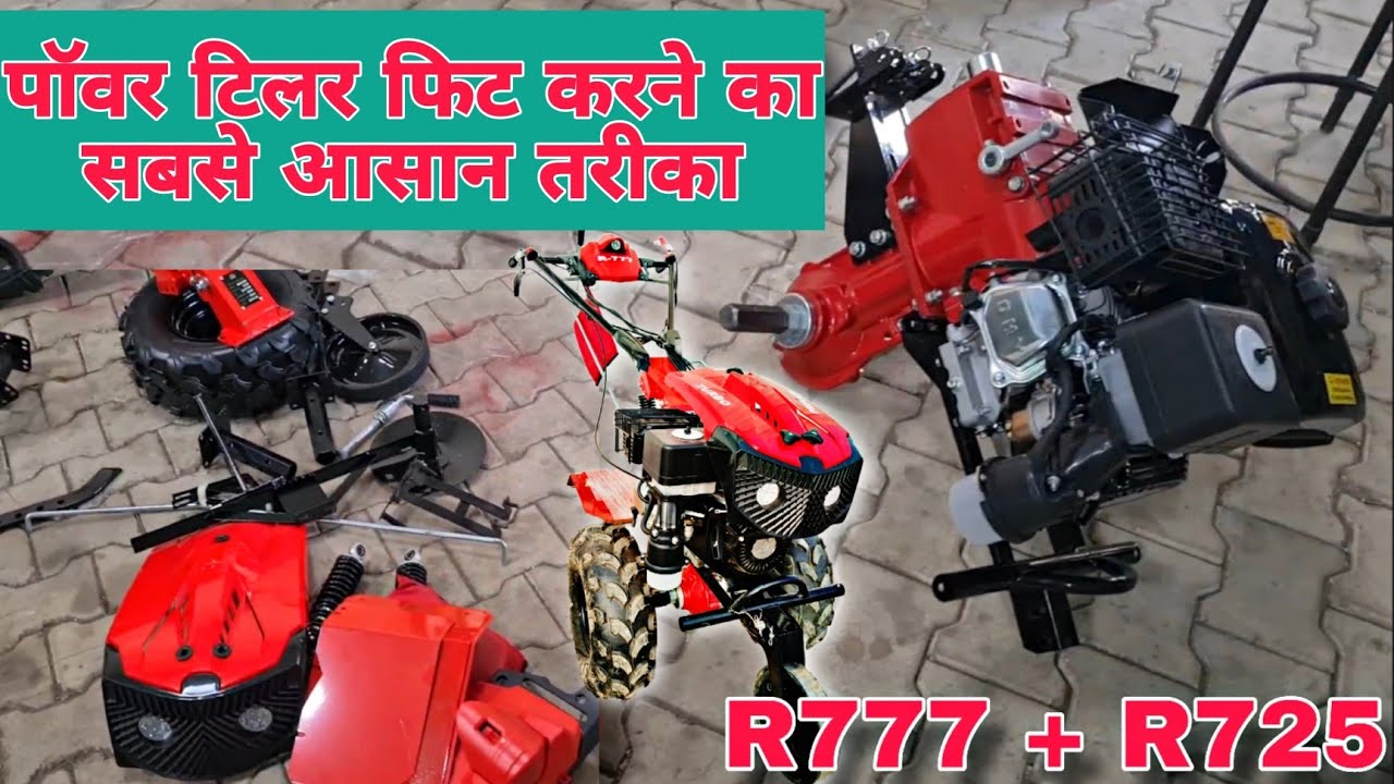 R777 + R725 POWER TILLER FULL FITTING | @Desiagritech #mechanic #powertiller #viralvideo