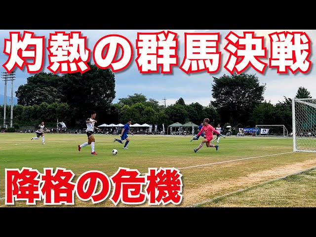 Soccer VLOG] A close look at the goalkeeper with the world's best