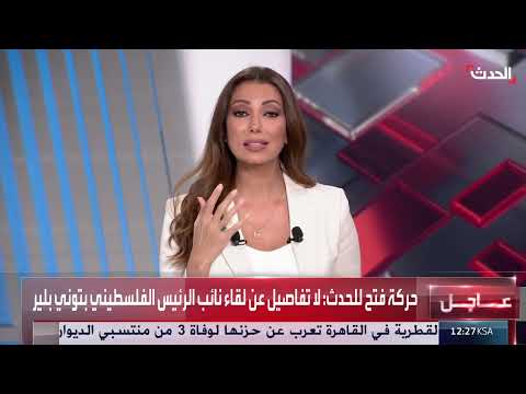 د. إياد أبو زنيط: إسرائيل تسعى لتشويه صورة السلطة الفلسطينية