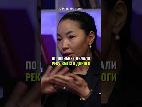 ⬆️жми по ссылке на полное видео!По ошибке сделали реку вместо дороги #бизнес #истории #инвестиции
