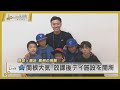横浜DeNAベイスターズ関根大気 放課後等デイサービスを開所 挑戦の理由は【News Linkオンライン】