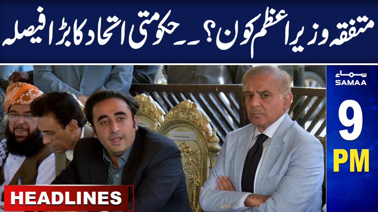 Samaa News Headlines 9PM | 1st Aug 2023 | | SAMAA TV
