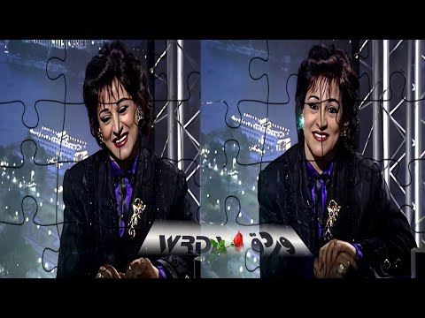    1998 مطربة الأجيال وردة لقاء على الهواء