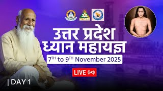 Live Uttar Pradesh Dhyan Mahayagya 2025 7-9 November Lucknow Day 1 Part 1