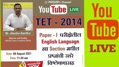 TET -2014 ( Paper 1)  English Language  Questions Analysis