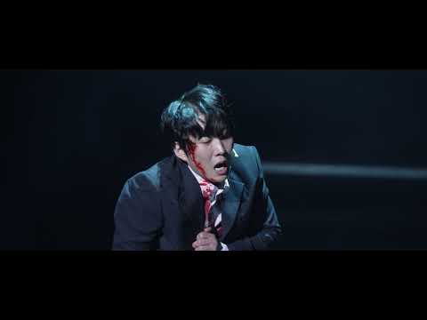 조선의 붕괴 - 뮤지컬 곤 투모로우