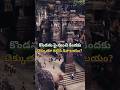 The Mystery of Ellora Kailash Temple | How was built #shorts #ellora #kailashtemple