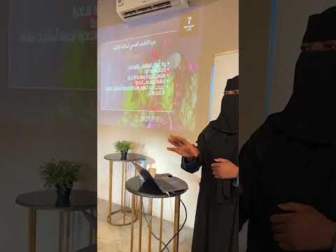 اللقاء التعريفي بدورة التثقيف الصحي