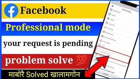 Facebook Profile Professional Mode Request Pending || 100% Problem Solved 🔥✔️