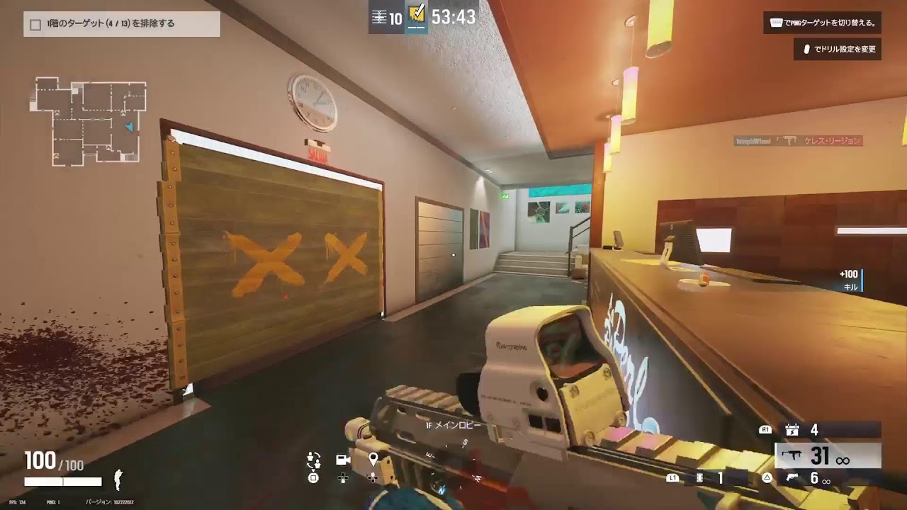 シージランク上げ