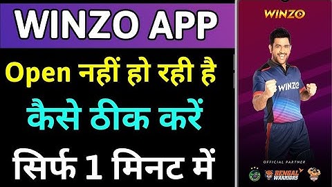 WINZO App Open Nahi Ho Rahi Hai !! How To Fix WINZO App Opening Problem