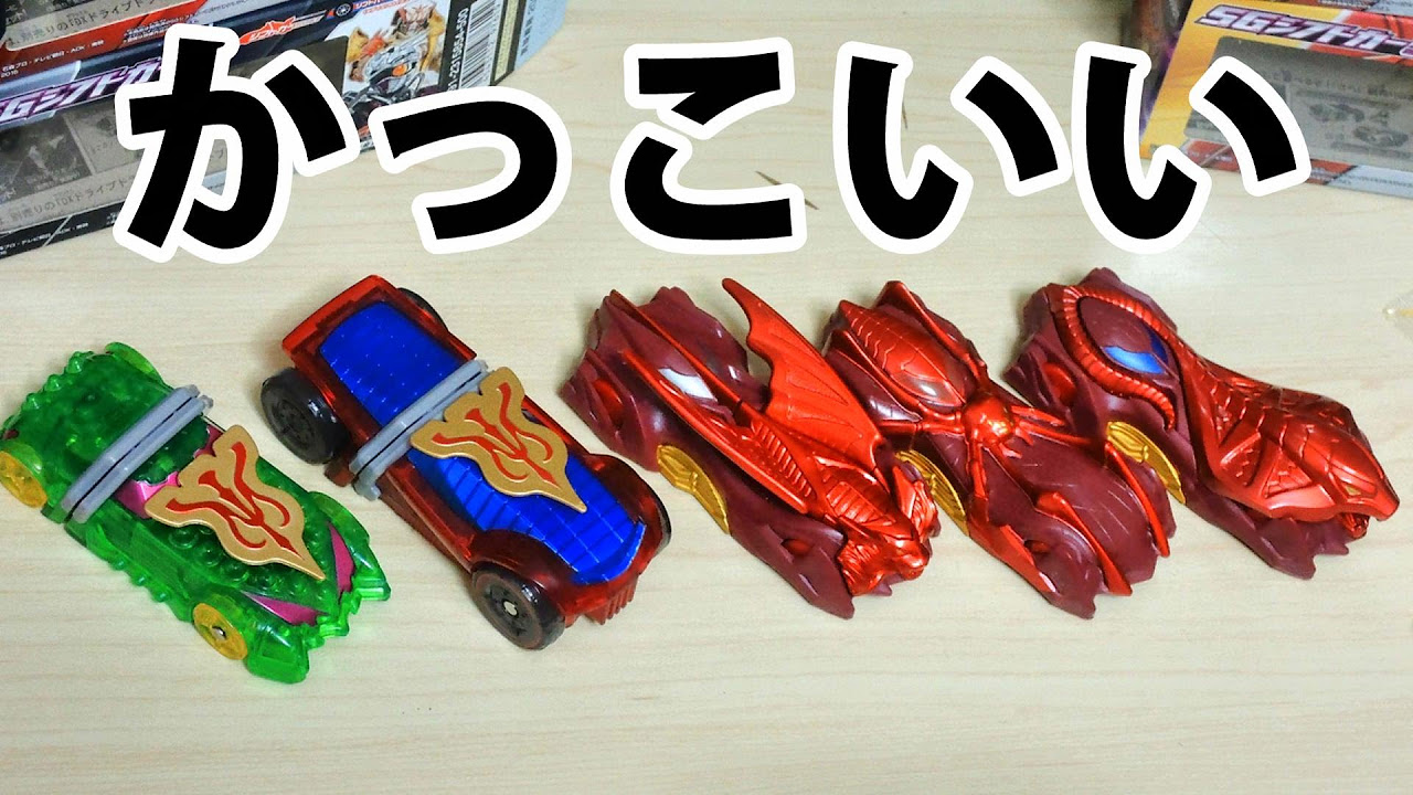 仮面ライダードライブ　ネオバイラルコア　クリアバージョン 希少品】バイラルコア コブラ クリアレアver. 仮面ライダー