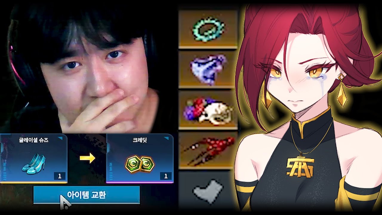 신데렐라 타지아의 결말