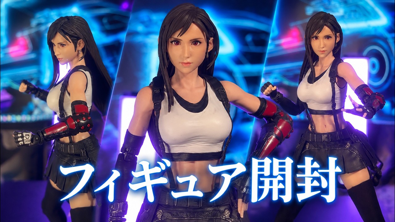 FF7 REBIRTH】 PLAY ARTS 真 ティファ 開封！ - YouTube